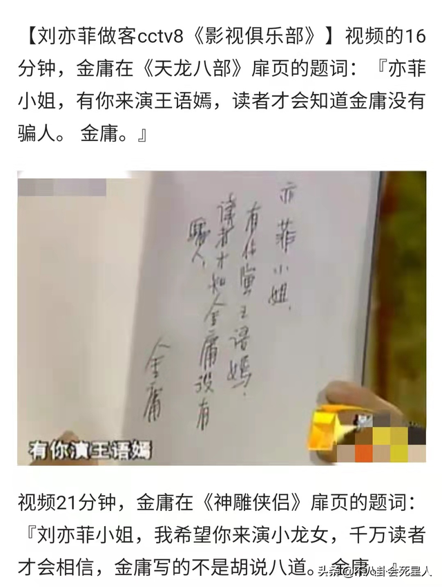 被明星毁掉的6大纸片人：容家美男被拉下神坛，最惨的还是张起灵