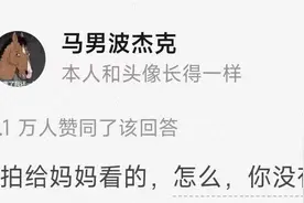 在星巴克拍照，结果被店员说：没见过世面图片