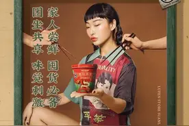 三只松鼠广告被指丑化国人，模特本人辩解：咪咪眼不配当中国人？图片