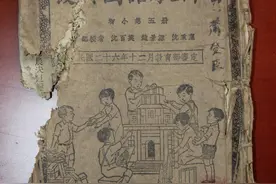 最是经典回味浓——说说收藏的几本民国教材图片