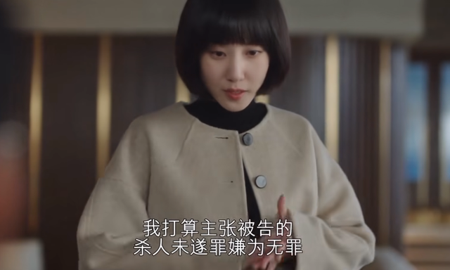 豆瓣9.4！“弱势”女孩的职场生活，揭露社会“潜规则”，真大胆