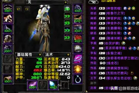 魔兽TBC：治疗牧师全新玩法，精神值高达3000点，行走的回蓝机器图片
