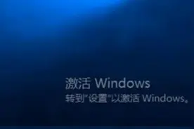 win10激活方案图片