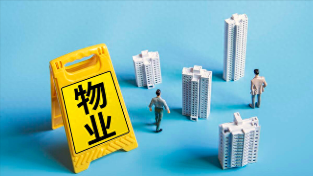 关于逾期缴纳物业费，2022年物业费不收 配图01