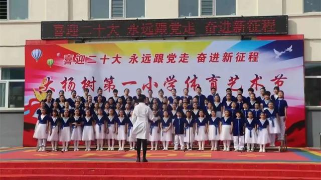 呼伦贝尔市少先队组织是这样开展主题活动的······