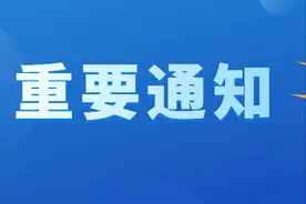 宁夏灵活就业人员医疗保险自主参保核定缴费开始啦图片