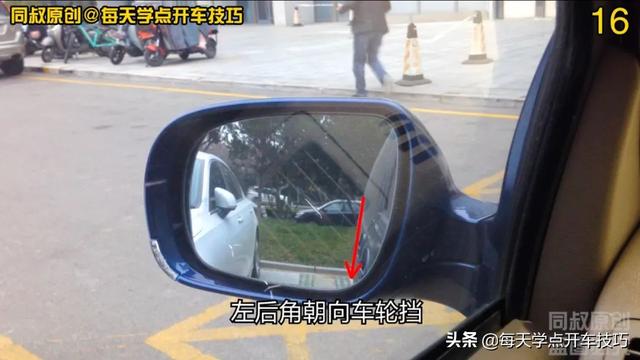 一把倒库的四个要点，这样又快又准，新手学会了把把入库不刮蹭