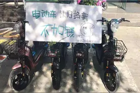 才知道，电动车“以旧换新”市场价值多少？换新需要注意哪些套路图片