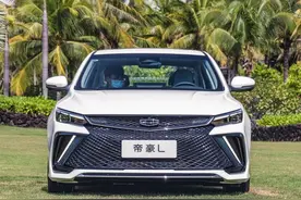 2022款吉利帝豪L，1.4T+8CVT新动力组合，配置差异分析图片