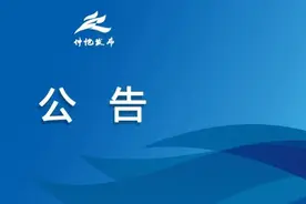 仲恺公布两名密接者行程轨迹，有时空交集者请速测核酸图片