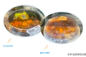 全球三大便利店之一：罗森，来新都啦~图片