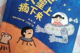 读童诗，感受文字的灵动与俏皮图片