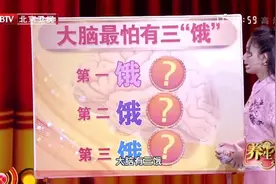 健忘、反应迟钝，可能是“饿”到大脑了！赶快动动手指，强健大脑图片