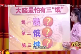 健忘、反应迟钝，可能是“饿”到大脑了！赶快动动手指，强健大脑图片