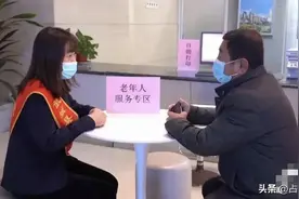 老兵拿到了优待证，还会用老年证吗？哪个更好用？看看老兵怎么说图片