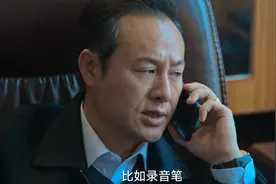 《狂飙》：陈泰私生子上线，陈书婷之死真相大白，赵立冬布下大局图片