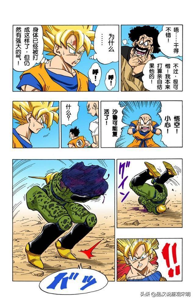 七龙珠五大无解BUG设定：无限倍增的界王拳，合体解决一切问题