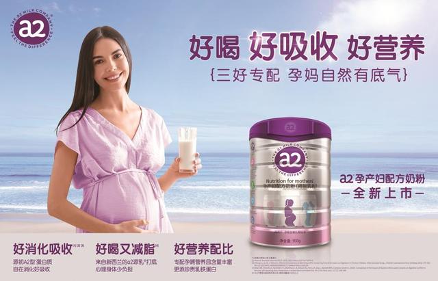 怀孕要喝孕妇奶粉吗？3类孕妈不能喝，3类孕妈喝了才对胎儿发育好