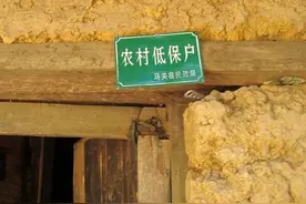 农村“低保户”一年一审，家有4物或要取消资格！你家有几样？图片