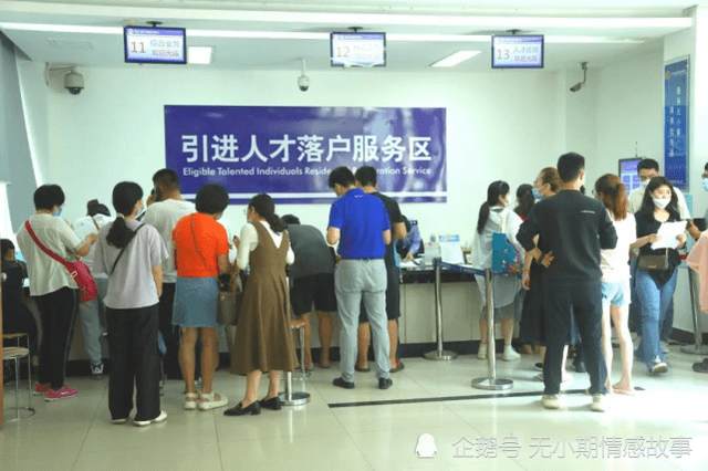 海南人才引进落户硕士学位、国外本科落户流程