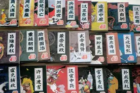 读风云人物，品兴衰王道，辽美《前汉演义》连环画欣赏（高清）图片