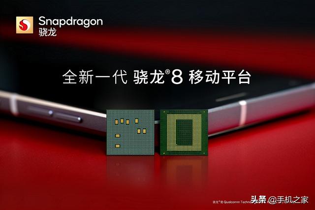首发全新一代骁龙8旗舰移动平台 可恶又被moto edge X30装到了