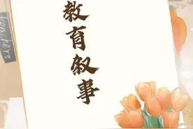 教育叙事10：让学生理性爱国图片