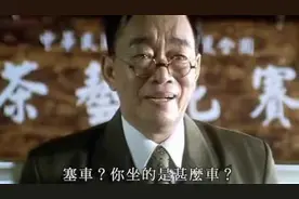 世纪大和解！影帝梁家辉时隔二十余年认证马自达不塞车像赛车图片