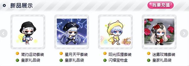 这一次，腾讯终于输了