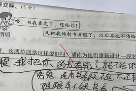 “我又不是万事通”，小学生拆台试卷意外走红，家长看完坐不住了图片