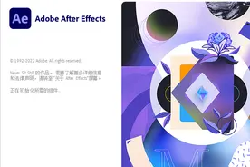 AfterEffects 2022 年 2 月份最新版 版本 22.2 新增功能简介及安装教程图片