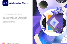 AfterEffects 2022 年 2 月份最新版 版本 22.2 新增功能简介及安装教程图片