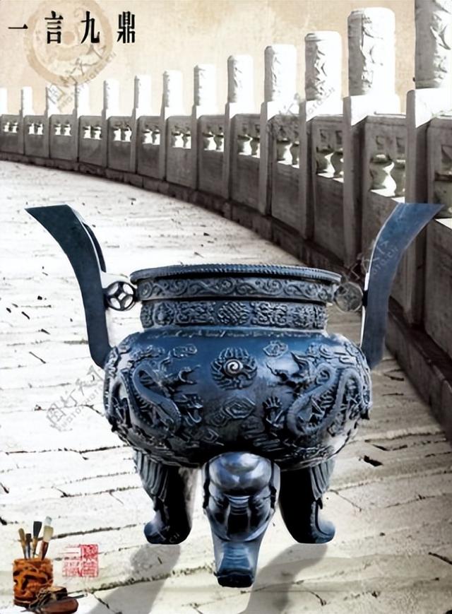 一言九鼎的近义词是什么（一言九鼎这个词是怎么来的）