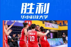华中科技大学夺中国大学生篮球联赛女篮冠军图片
