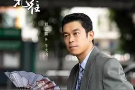 南来北往：丽丽离开大院后被建国离婚，与大力相遇两人真心相爱图片