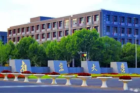 南京大学大转变！从国内洋指标引入者，到如今带头拒绝国际排名图片