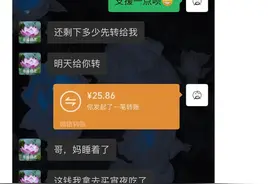 爆笑神回复：你永远不知道和你聊天的人是谁，哈哈哈图片