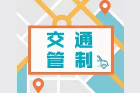 3月1日起，宝鸡这个路段将实行交通管制，为期两个月图片