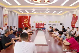 丹阳街道仝庄社区走进杨湖红色教育基地开展“庆七一、迎接建党101周年华诞、党建共建”活动图片