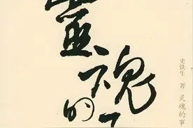 豆瓣9.0，推荐6本书关于死亡，生命或人生的意义图片