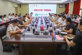 江西中医药大学校长朱卫丰一行到南大一附院调研交流图片
