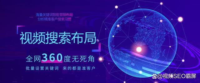 ʲôǶ搜刮引擎优化Ƶ搜刮引擎优化ϵͳ