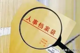 我是特殊工种，为什么不能办理特殊工种提前退休？图片