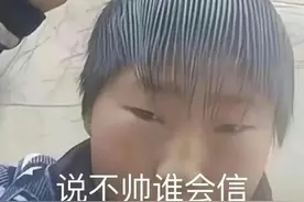 表情包 | 说不帅谁会信图片