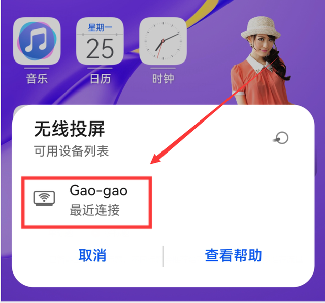 教你2种方法，把手机屏幕投屏到电脑上，大屏玩手机游戏会更爽