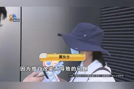 “苹果”保修期内两次换屏 返厂说“擅自改装”图片