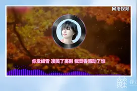 "AI翻唱"火出圈，是否侵犯歌手的声音版权？图片