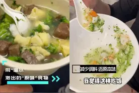 阳光自信的氛围下，她却把自己卷成排骨鸟腿的白幼瘦？糊涂啊…图片