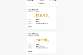 成都顺风车到底合法吗？周末回家顺路接单，会不会被运管查车？图片