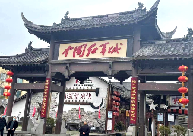 四川省民生研究会新媒体中心-官网